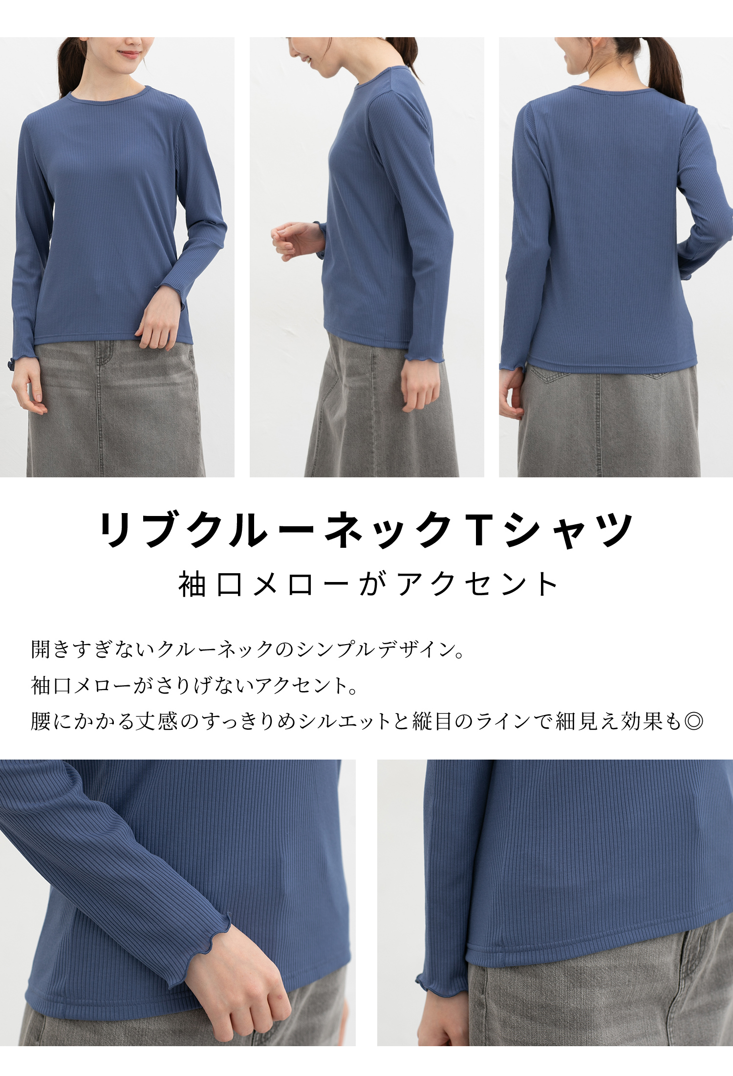 Honeys（ハニーズ） トップス Tシャツ ロンT 長袖Tシャツ カットソー