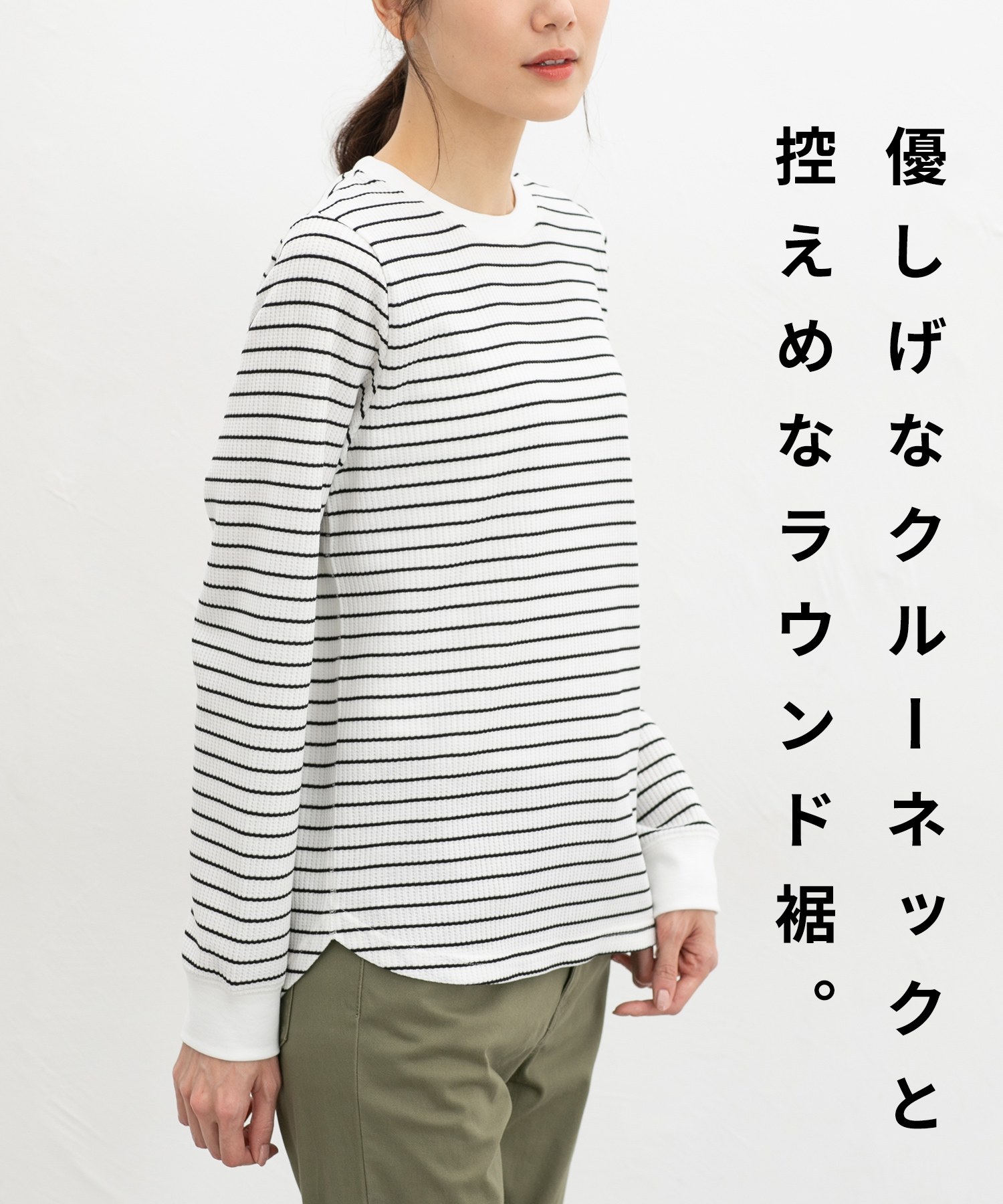 Honeys（ハニーズ） トップス Tシャツ ロンT 長袖Tシャツ カットソー