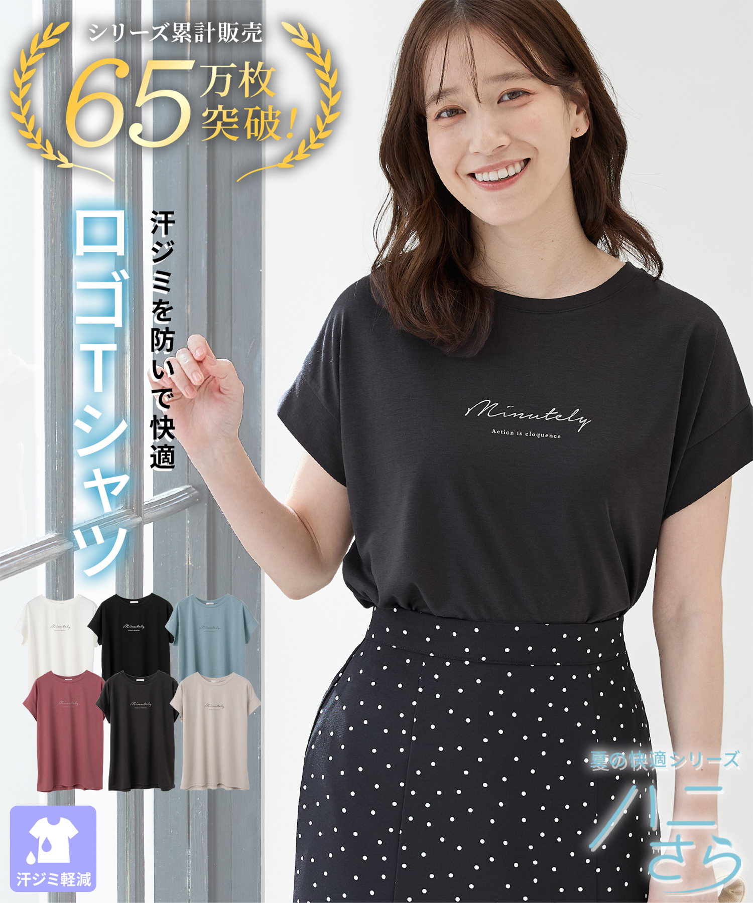 Honeys（ハニーズ） トップス Tシャツ 半袖Tシャツ カットソー 半袖