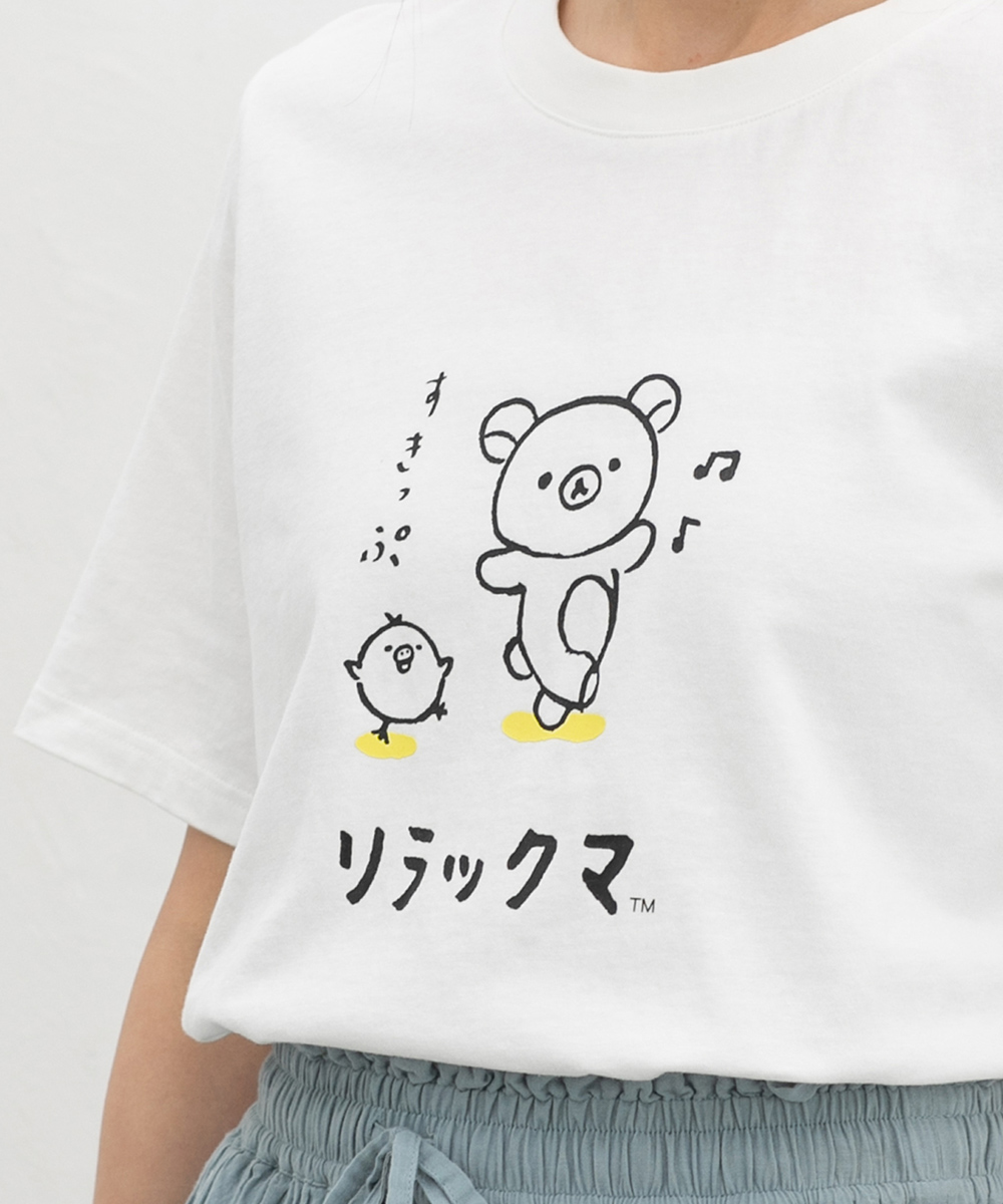 リラックマtシャツのおすすめ人気商品一覧 通販 - Yahoo!ショッピング