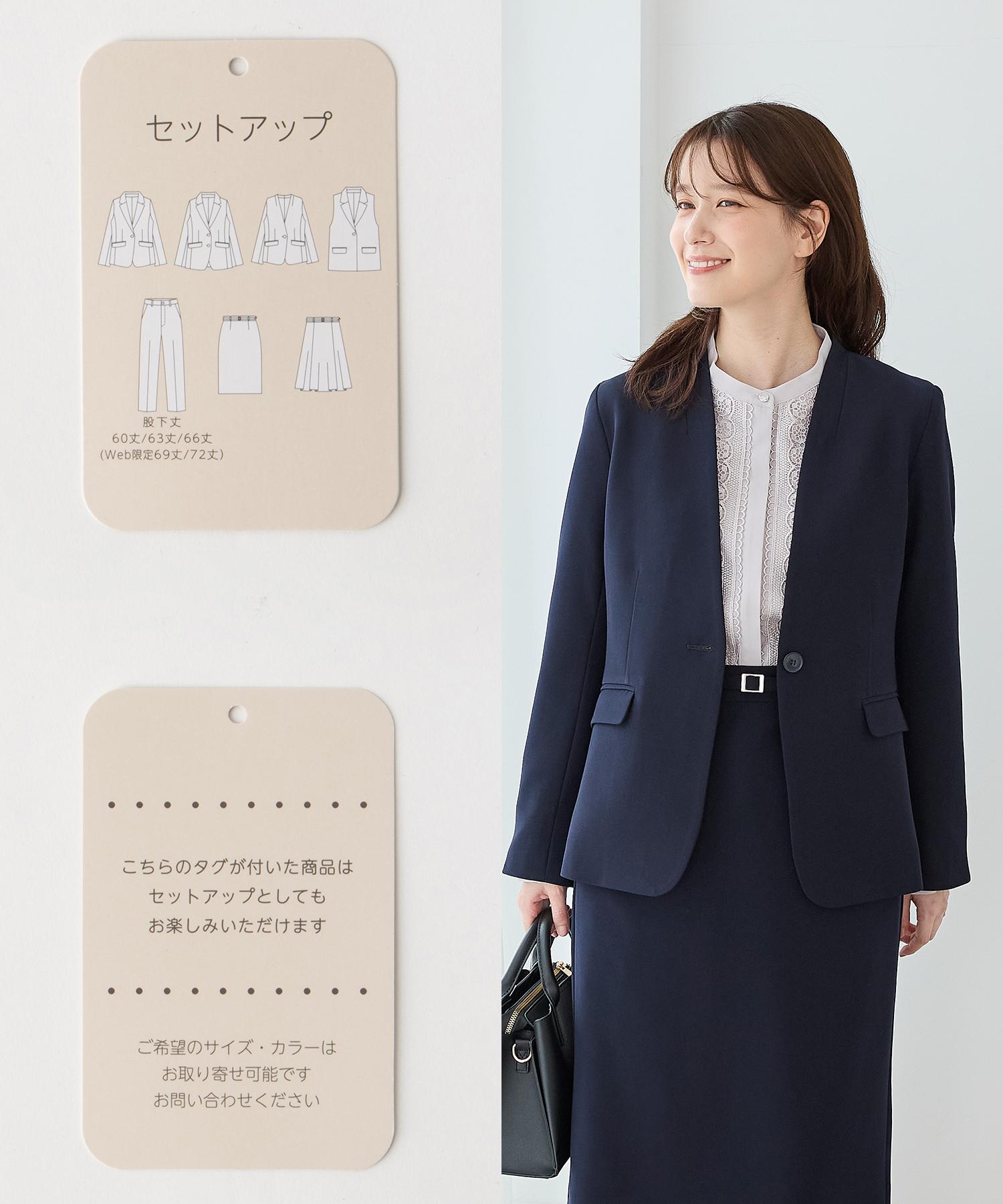 Honeys（ハニーズ） アウター ジャケット セットアップ ウォッシャブル