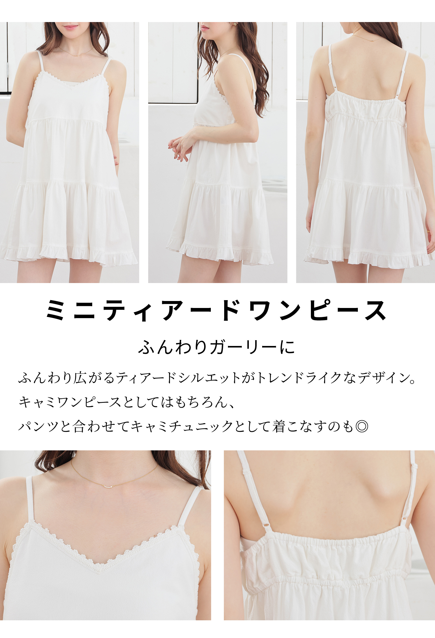 Honeys（ハニーズ） ワンピース ノースリーブ ミニ丈 ミニワンピース