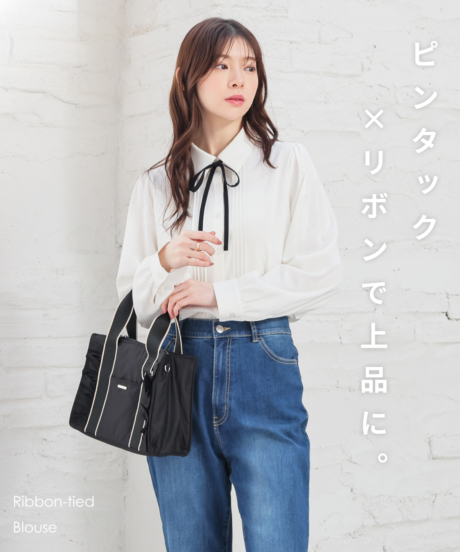 Honeys（ハニーズ） トップス ブラウス 長袖 リボン付き ピンタック