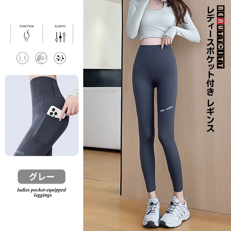 半額以下【温活/試着のみ】ホルミーレギンスLサイズ(ウエスト92〜100) 半額以下【温活/試着のみ】ホルミーレギンスLサイズ(ウエスト92