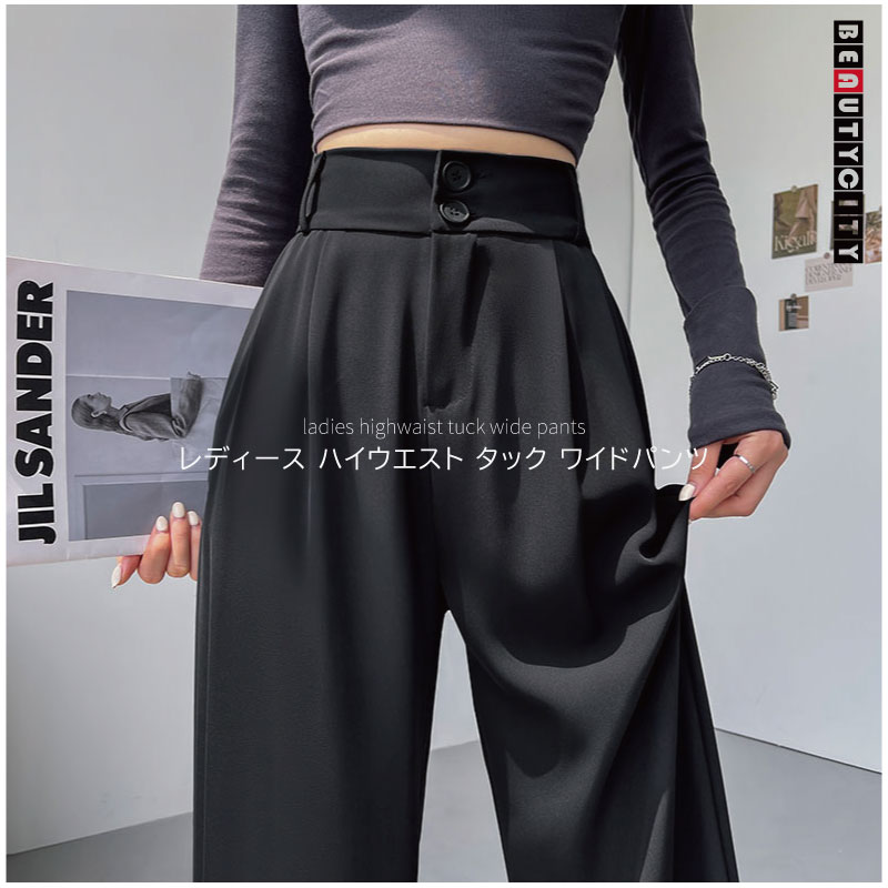 リブ ワイドパンツ レディース 春夏対応 通勤 オフィスカジュアル ウエストゴム 美脚 体型カバー ゆったり 大人きれいめ 韓国風 仕事 休日 | ブランド登録なし | 01