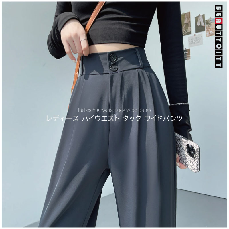 リブ ワイドパンツ レディース 春夏対応 通勤 オフィスカジュアル ウエストゴム 美脚 体型カバー ゆったり 大人きれいめ 韓国風 仕事 休日 | ブランド登録なし | 04
