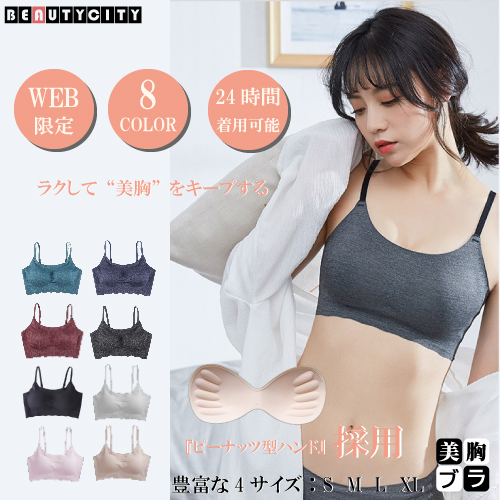 レディース インナー