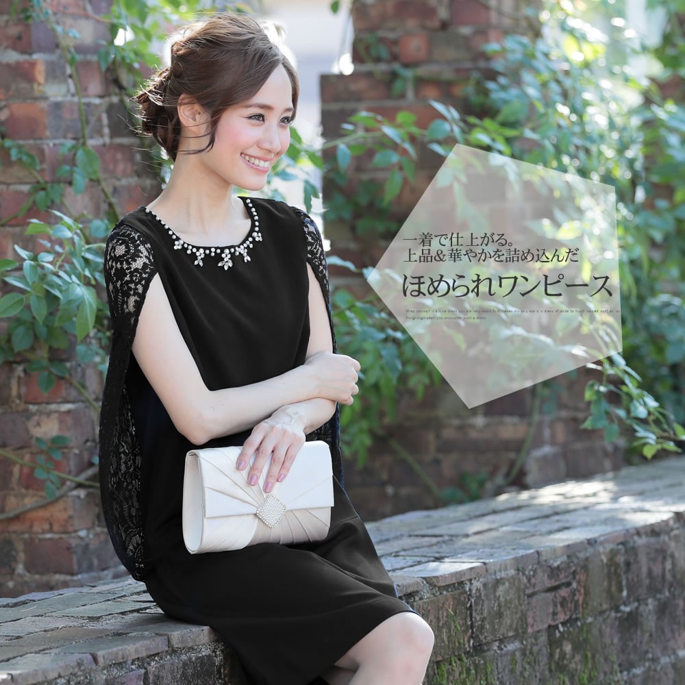 在庫限りPRICE DOWN!! パーティードレス ワンピース 20代 30代 結婚式 M L LL 3L ネイビー ブラック ミモレ丈