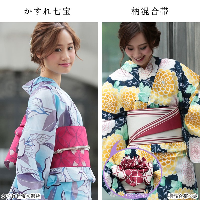 半幅帯 単品 浴衣帯 日本製 オリジナル織り柄・半幅帯(ｄ５６０９ 