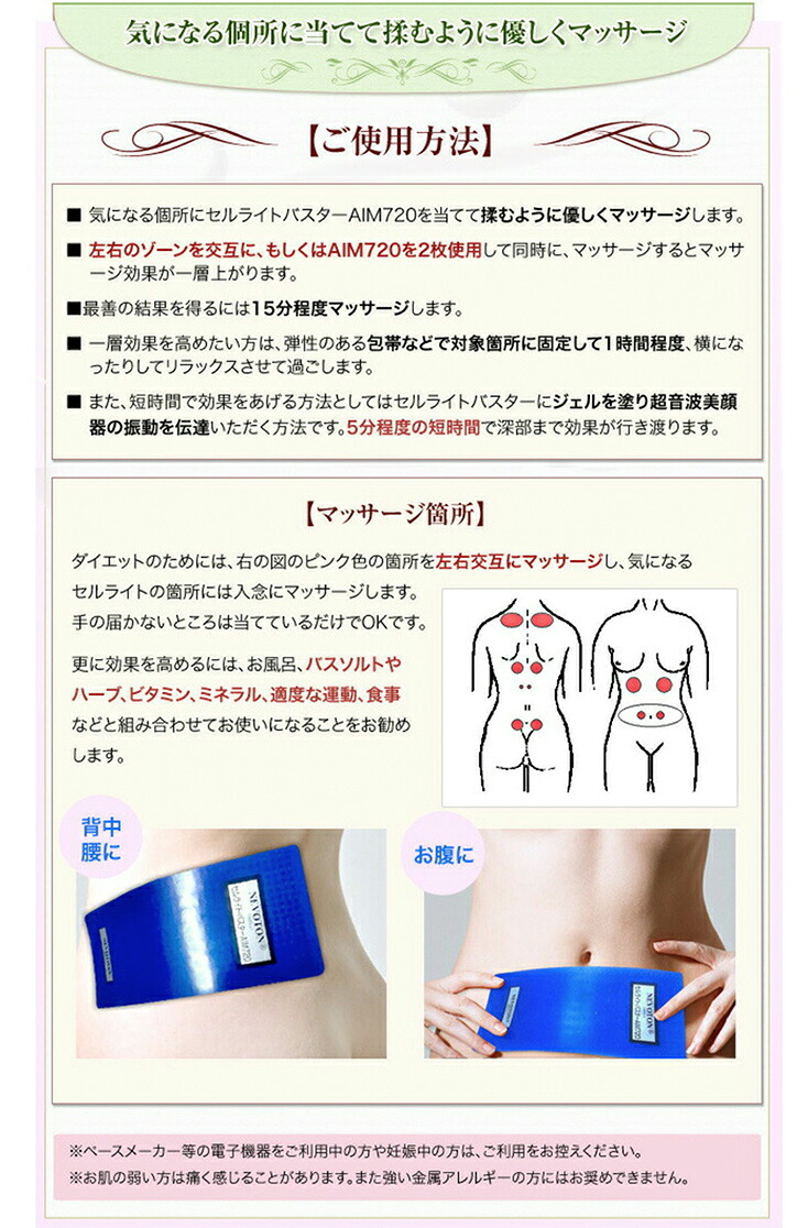NEVOTON セルライトバスターL（ラージ）｜セルライトマッサージ