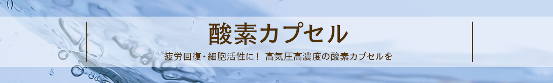 タイトル画像