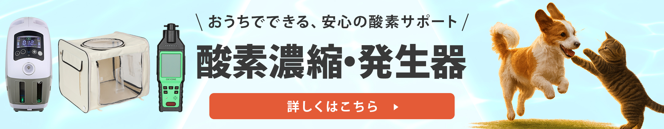 酸素機器とディスポーザーの本格屋 - Yahoo!ショッピング