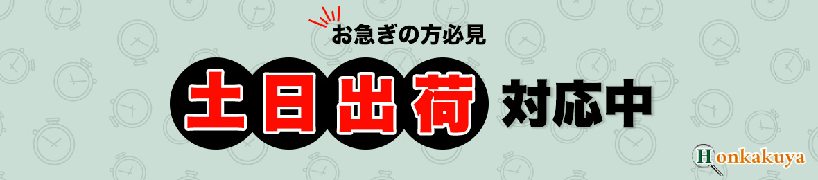 本格屋 酸素濃縮器・カプセル・ディスポーザー ヘッダー画像