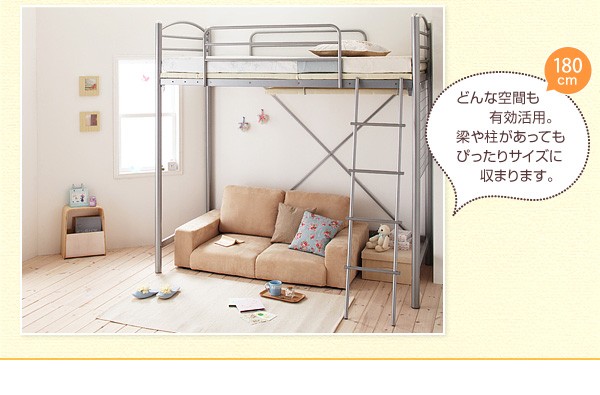 のびのびロフトベッド 　シェルタハイ　要組立 のびのびロフトベッド【Scelta-high】シェルタハイ[00] : 本家屋