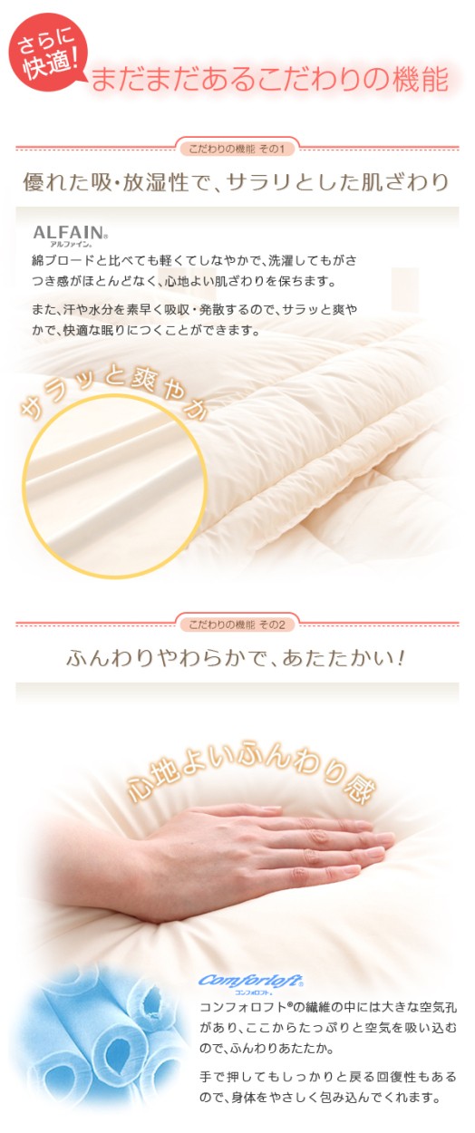 ギフ 包装 洗える防ダニ布団flulio フルリオ 3層硬わた敷布団 ジュニア 4d 00 東洋紡素材 アルファイン R コンフォロフト R 使用 汗や水分を素早く吸収 布団 Albinofoundation Org