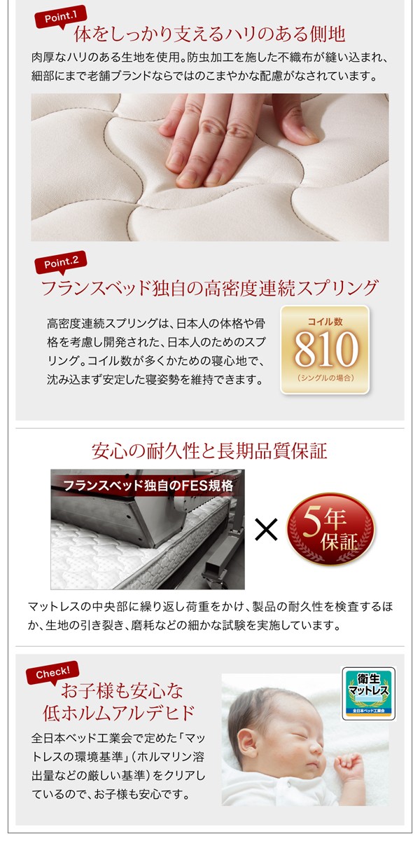 棚・コンセント付きフロアベッド W.coRe ダブルコア プレミアム