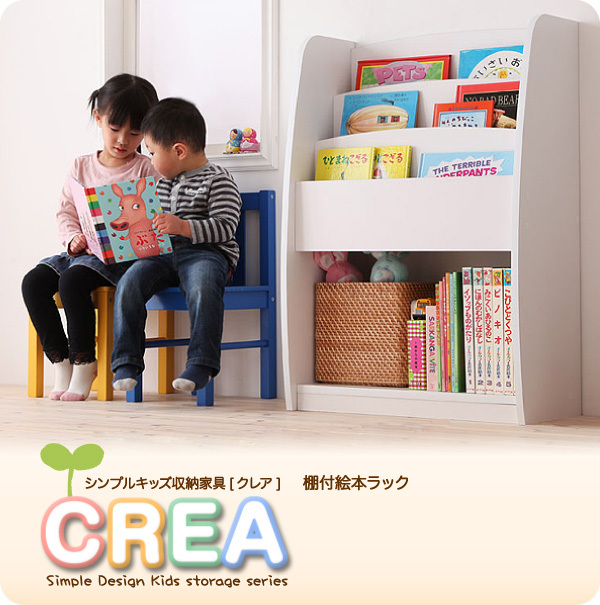 【超高品質】■CREA /ブラウン 幅63cm クレアシリーズ 本棚