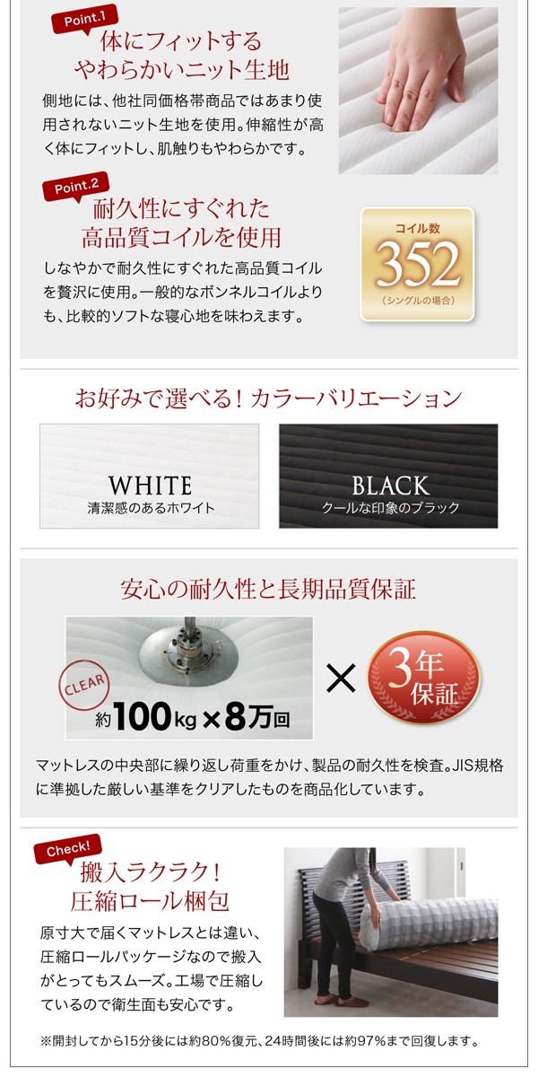 棚・コンセント付きデザインすのこベッド Quartz クォーツ