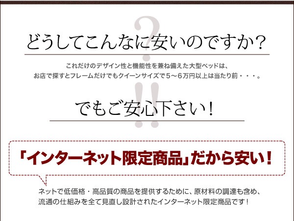 棚・コンセント付きフロアベッド Cruju クルジュ プレミアムボンネル