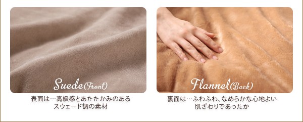 スウェード調フラワーモチーフこたつ布団 floraly フローラリー こたつ