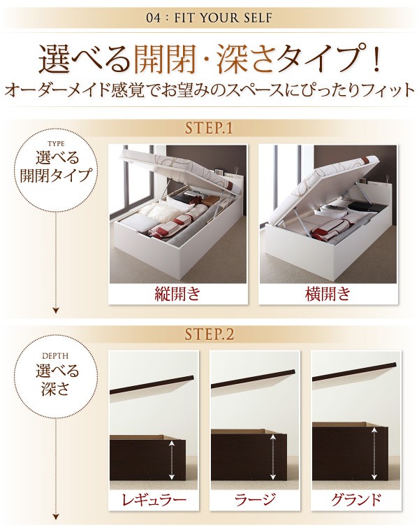 組立設置付 国産跳ね上げ収納ベッド Pratipue プラティーク マルチラス