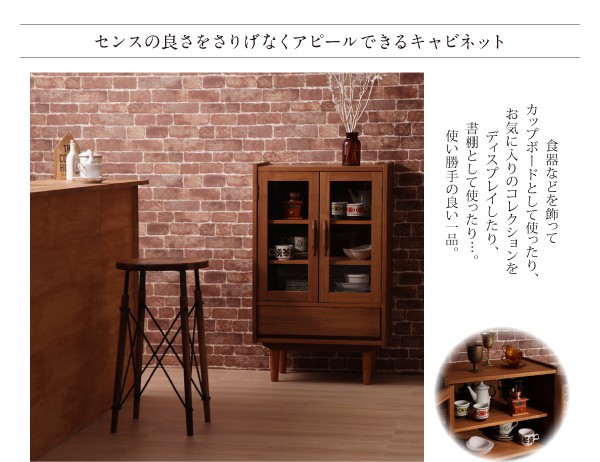 天然木チーク材北欧アンティーク風リビング収納シリーズ【amulet