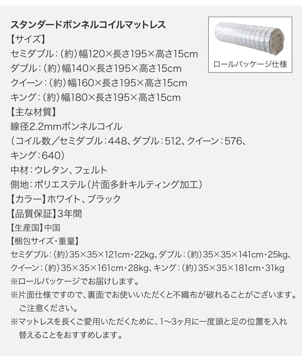 モダンデザインローベッド FRANCLIN フランクリン スタンダード