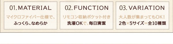 洗えるマイクロファイバーダイニングこたつ掛け布団【DAILY】デイリー