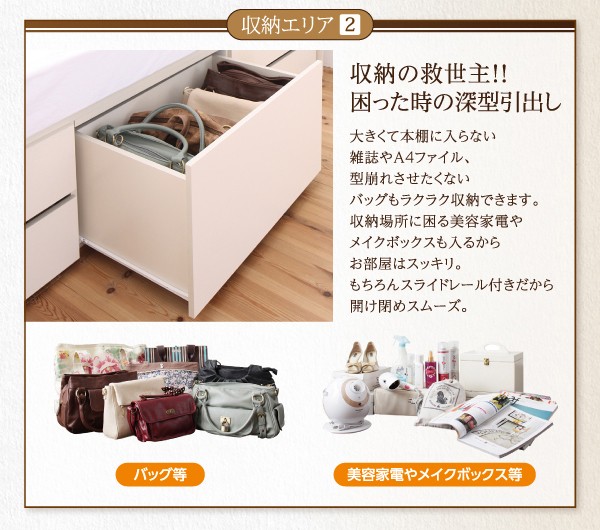 シンプルデザイン_大容量チェストベッド SchranK シュランク ベッド