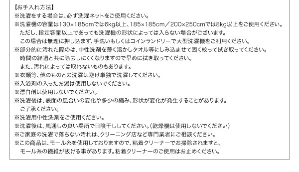 表情豊かな撥水機能付きシェニールラグ claro クラーロ 200×250cm[Y4