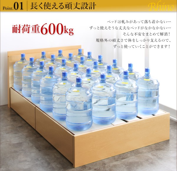 長く使える棚・コンセント付国産頑丈2杯収納ベッド Rhino ライノ マルチラススーパースプリングマットレス付き セミダブル[H4][00] :  33029431-500026344 : kagu-kagu 家具と雑貨のお店 - 通販 - Yahoo!ショッピング