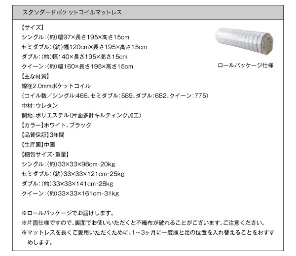 棚・4口コンセント付きデザインフロアローベッド Douce デュース