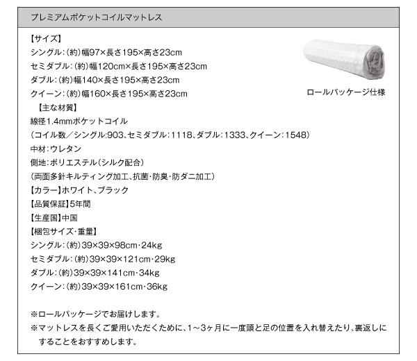 棚・4口コンセント付きデザインフロアローベッド Douce デュース