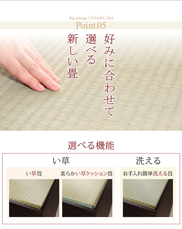 日本製・布団が収納できる大容量収納畳ベッド 悠華 ユハナ クッション畳 セミダブル 29cm[C4][00]