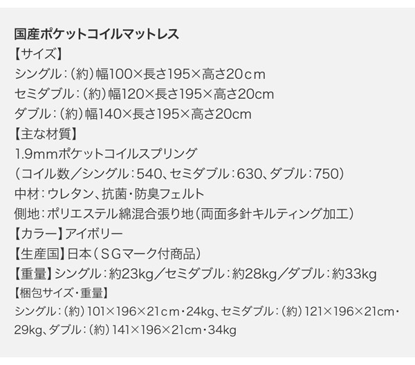 棚・コンセント付きレザーすのこベッド Ivan イヴァン 国産ボンネル