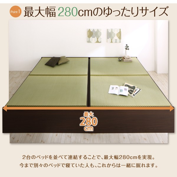 今季ブランド 日本製・布団が収納できる大容量収納畳連結ベッド 陽葵 ひまり ワイドK280 い草畳 ベッドフレームのみ 29cm[C4][00]  シーツ、カバー