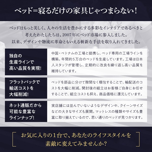 棚・コンセント付収納ベッド Milliald ミリアルド マルチラススーパー