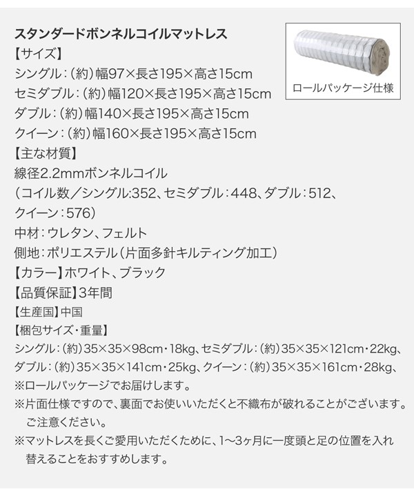 棚・コンセント付収納ベッド Milliald ミリアルド スタンダード