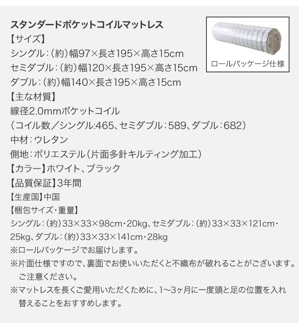 耐荷重600kg 6段階高さ調節 コンセント付超頑丈天然木すのこベッド