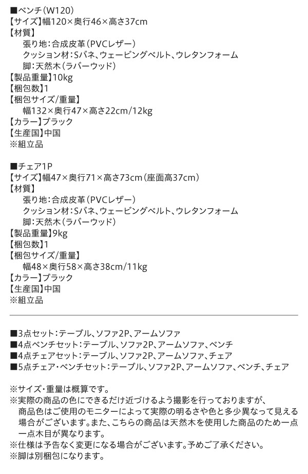 天然木ウォルナット無垢高級リビングダイニング Wedy ウェディ 3点