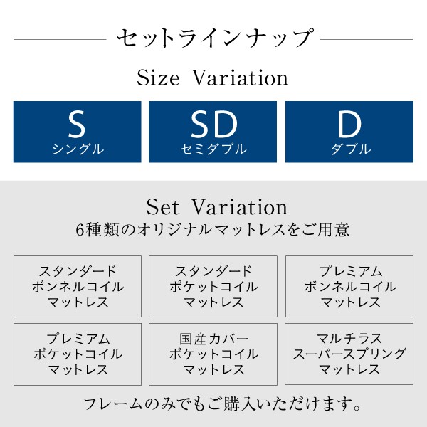 棚・コンセント付きデザインすのこベッド Alcester オルスター