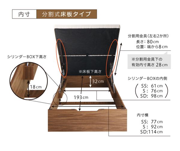 跳ね上げベッド 大容量収納／プロストル2 スタンダードポケットコイル