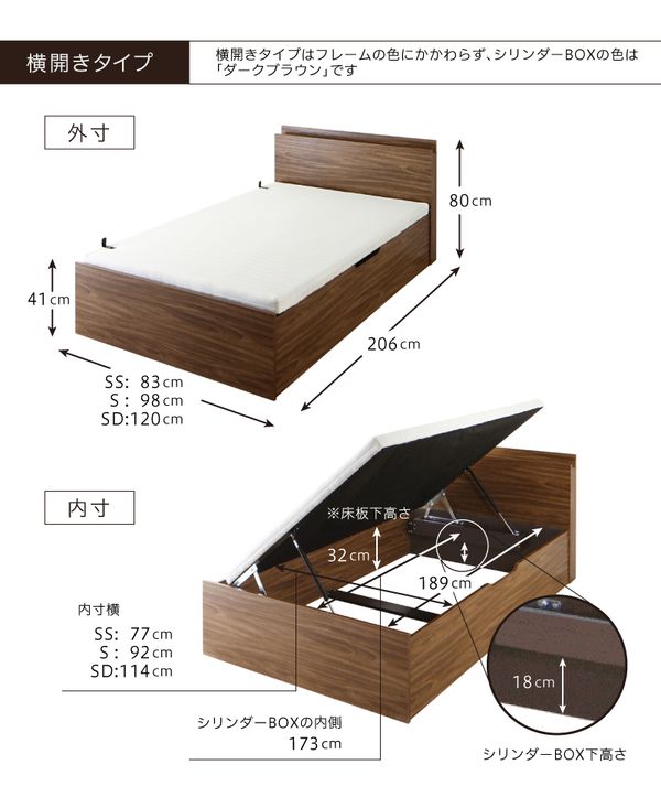 跳ね上げベッド 大容量収納／プロストル2 ベッドフレームのみ 縦開き