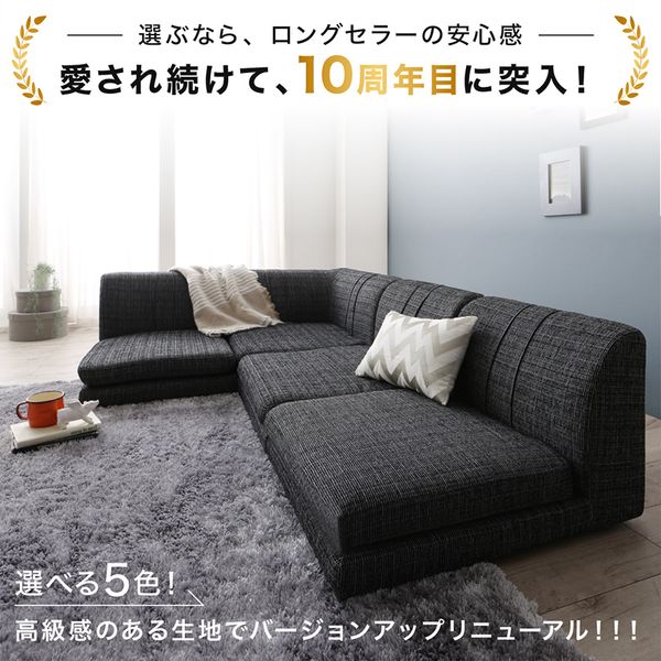 ｺｰﾅｰﾛｰｿﾌｧ(No:1266046) 220090004_2.jpg?t=20231031172845