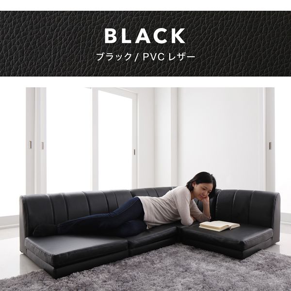 ローソファー コーナー フロアソファー／floor corner sofa 1P×3+