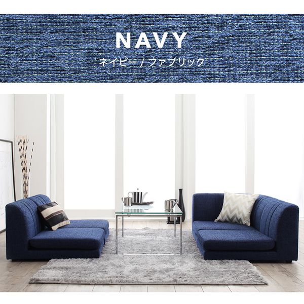 ローソファー コーナー フロアソファー／floor corner sofa 1P×3+