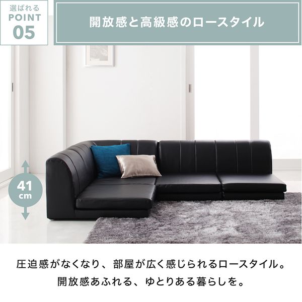 ローソファー コーナー フロアソファー／floor corner sofa 1P×3+
