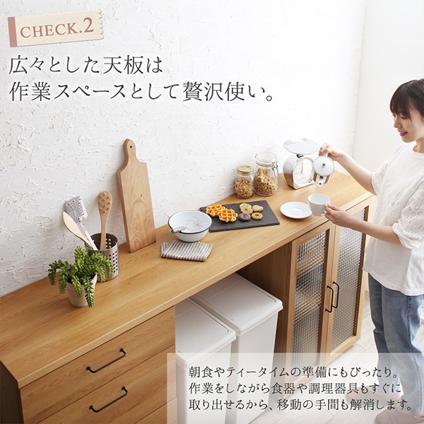 日本製完成品 幅180cmの木目調ワイドキッチンカウンター Chelitta