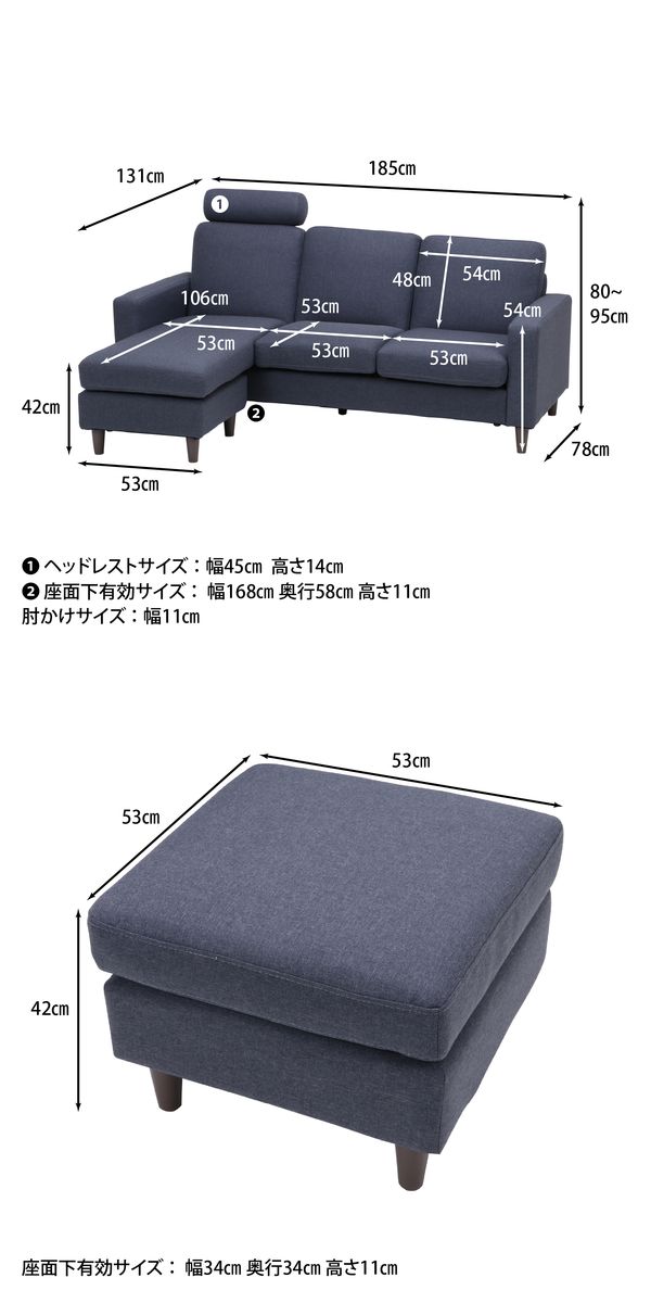 ヘッド付カウチソファL 701 チャーコールグレー【大型】 （入数：1点