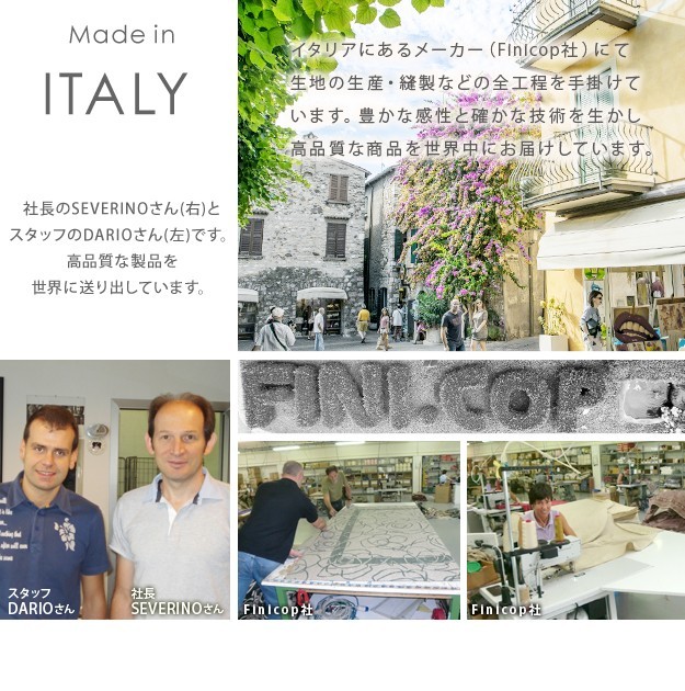 ソファカバー 2人掛け 肘なし イタリア製ジャガード織り ソファカバー 〔フラワーガーデン〕 2人掛け用 ソファーカバー 花柄 高級感高品質[11]  :157002900-11-61001131:本家屋 通販 